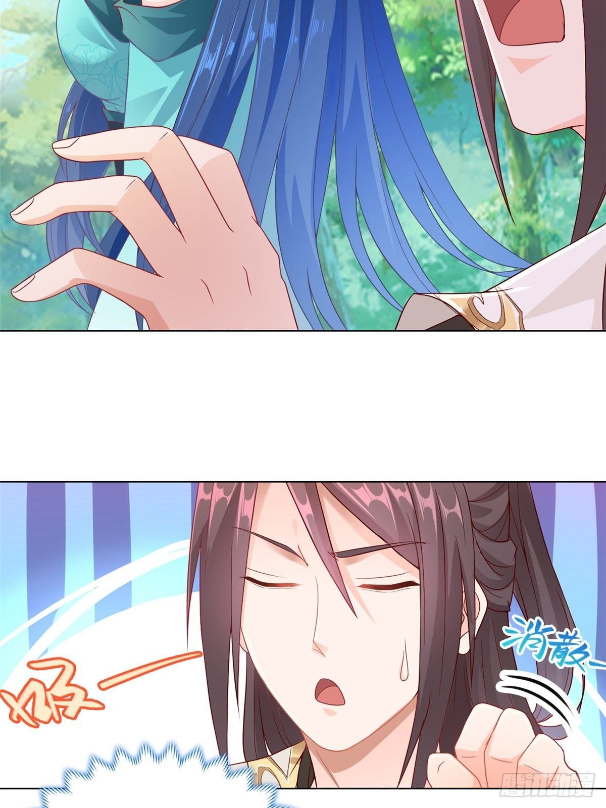 牧龙师漫画免费阅读猪猪漫画漫画,12 段岚老师的请求2图
