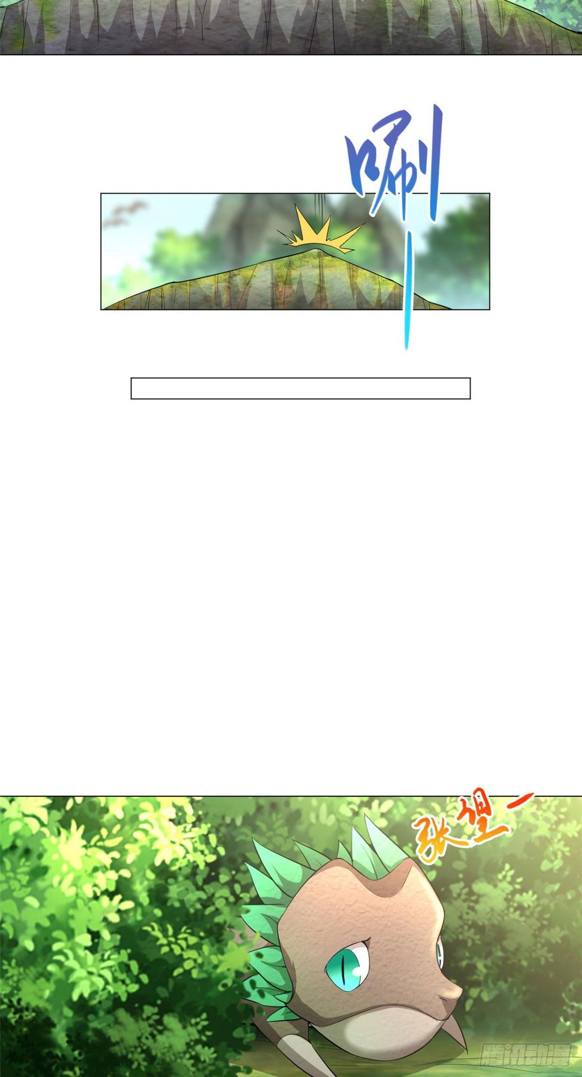 牧龙师漫画免费阅读猪猪漫画漫画,24 森林幼龙2图