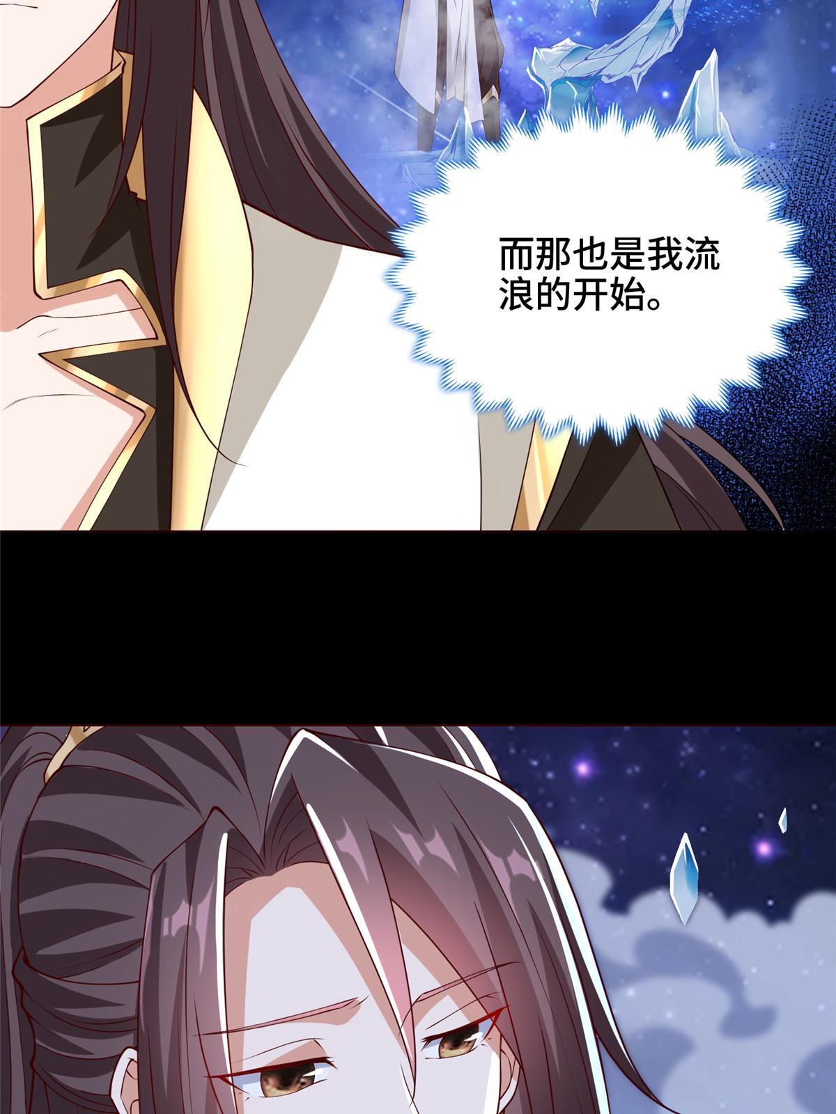 牧龙师漫画免费阅读猪猪漫画漫画,184 退化传染1图