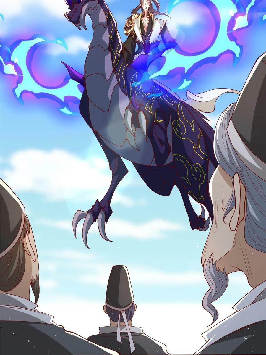 牧龙师合集漫画,328 演戏2图