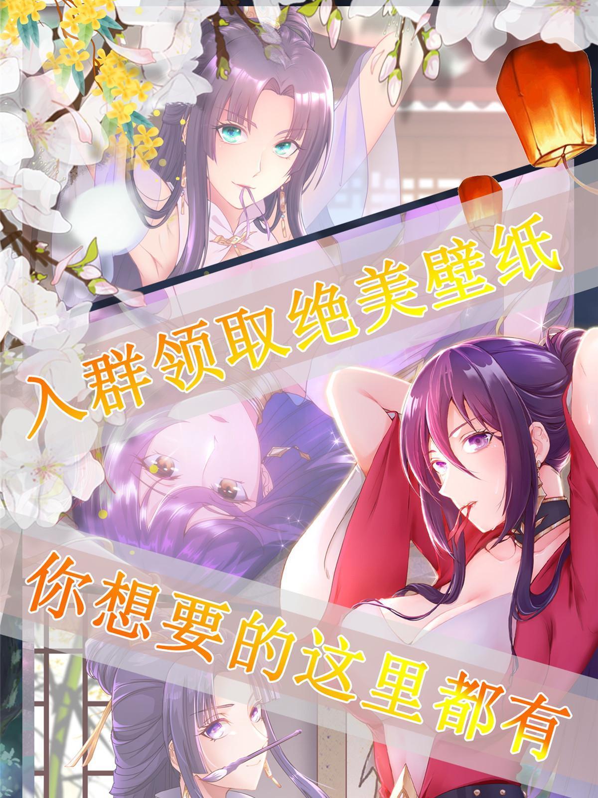 牧龙师合集漫画,240 傀儡师毙命2图