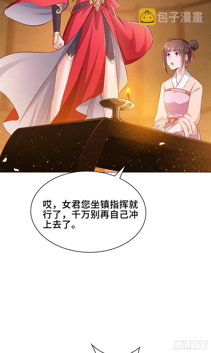 牧龙师漫画免费阅读猪猪漫画漫画,72 抵抗锐国2图