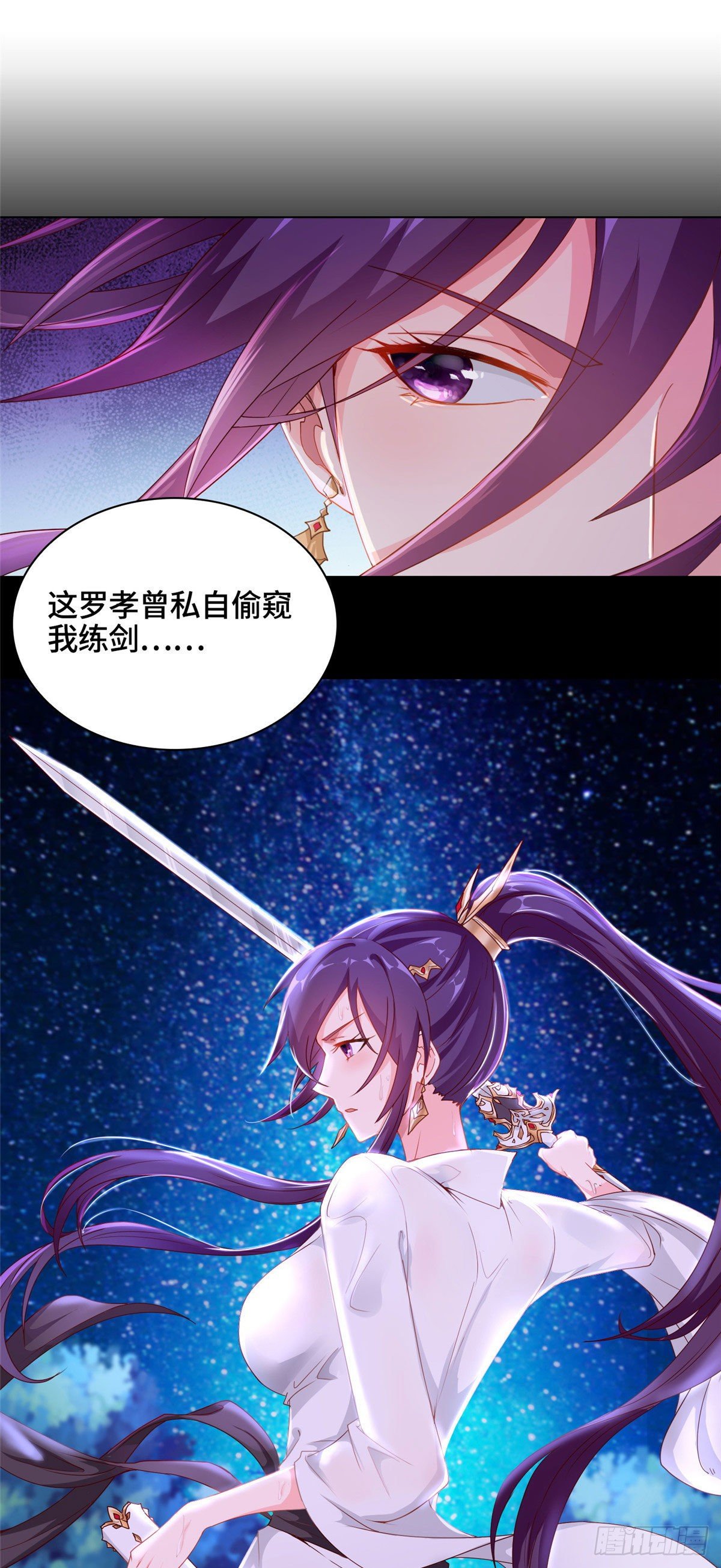 牧龙师漫画免费阅读猪猪漫画漫画,03 离开芜土1图