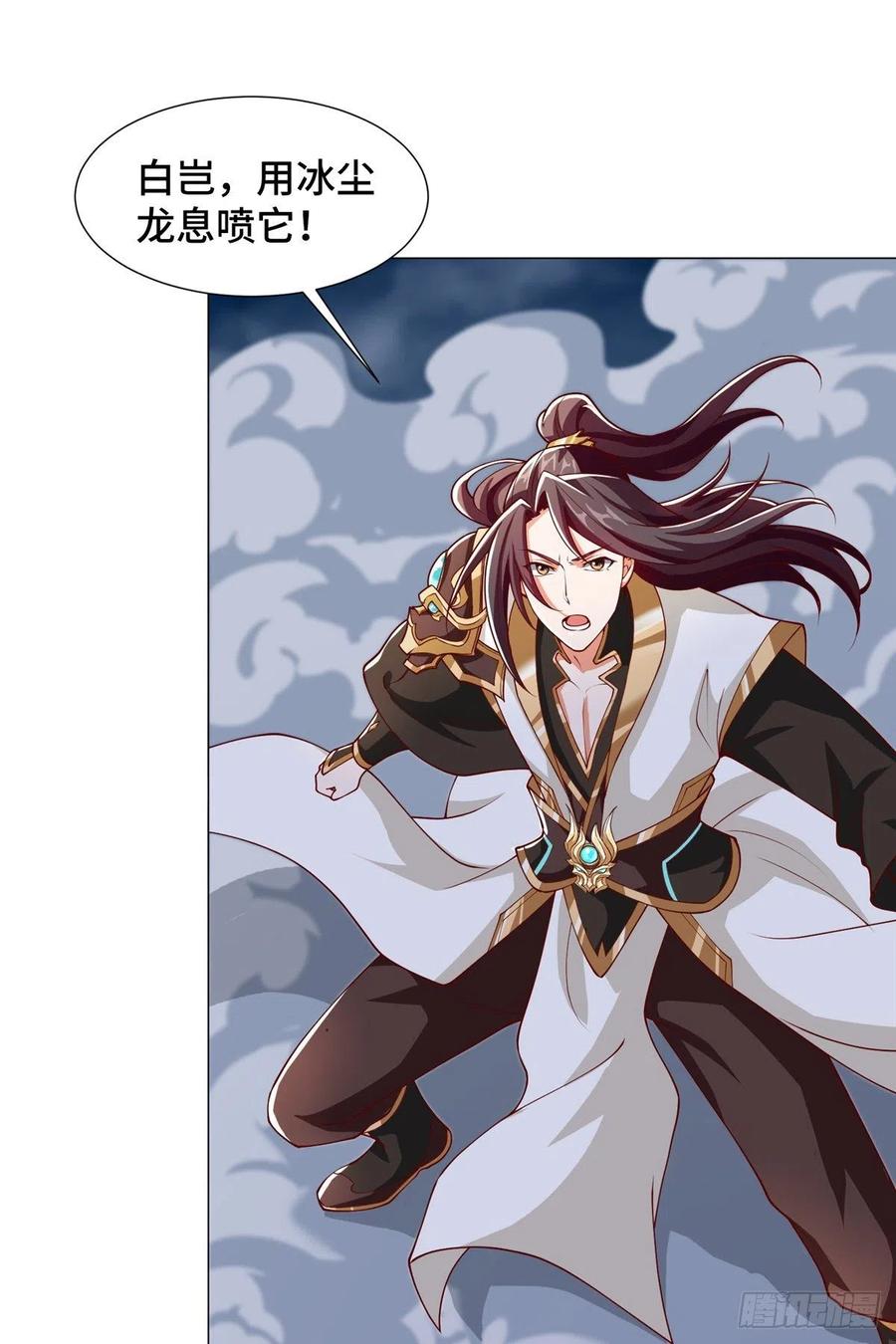 牧龙师漫画免费阅读猪猪漫画漫画,95 白岂显威2图