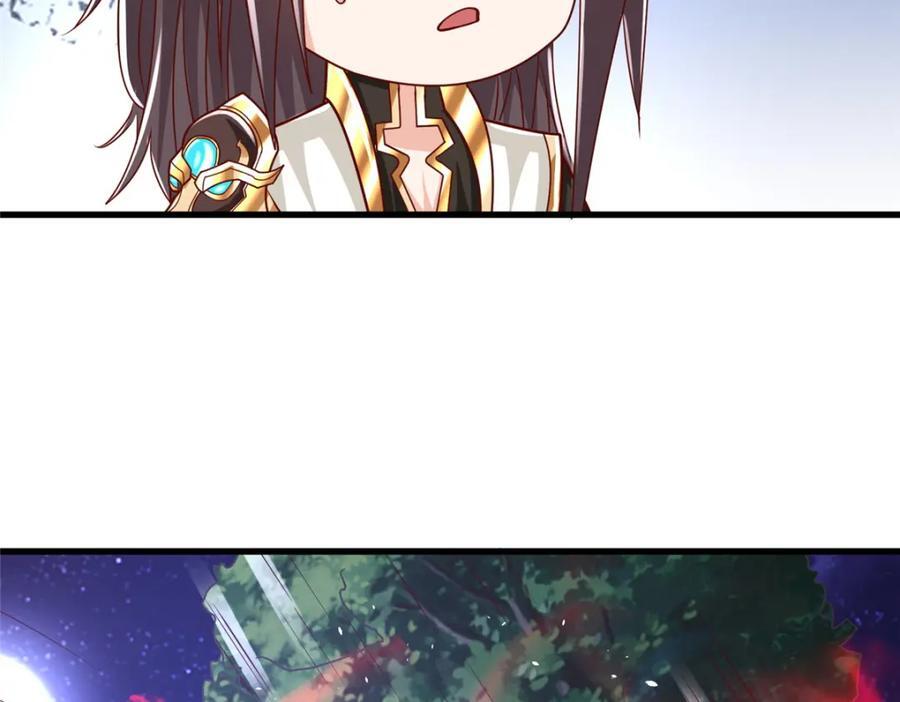 牧龙师合集漫画,384 剑宗渊源1图