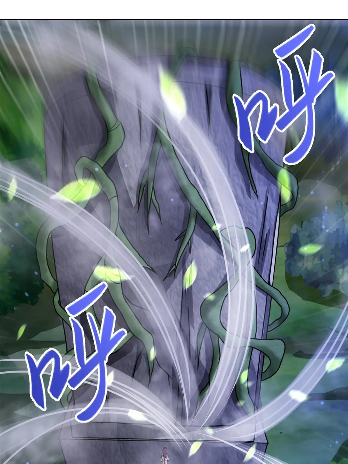 牧龙师漫画免费阅读猪猪漫画漫画,174 遗迹裂缝1图