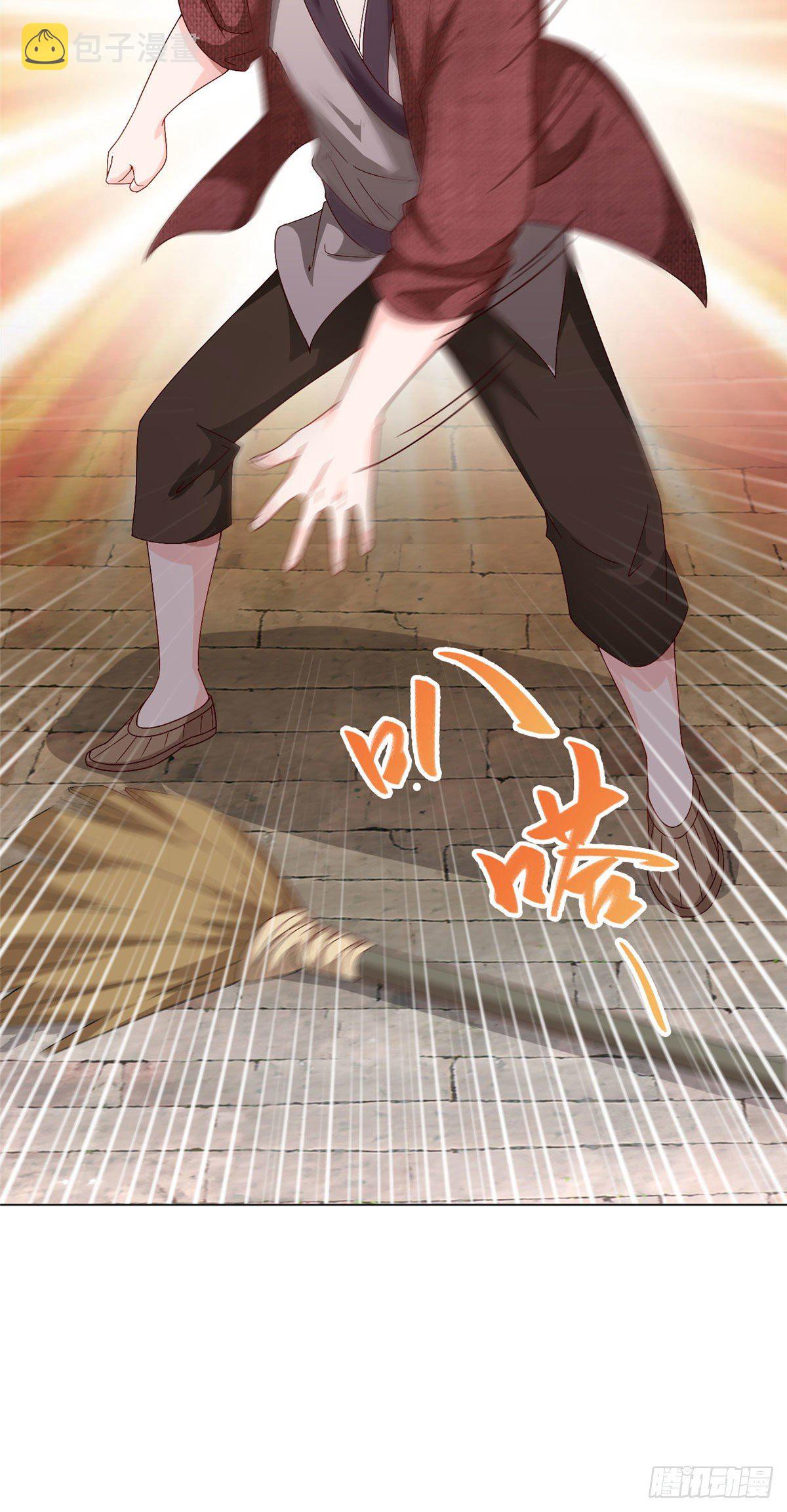 牧龙师漫画免费阅读猪猪漫画漫画,07 瀑布蛟龙1图