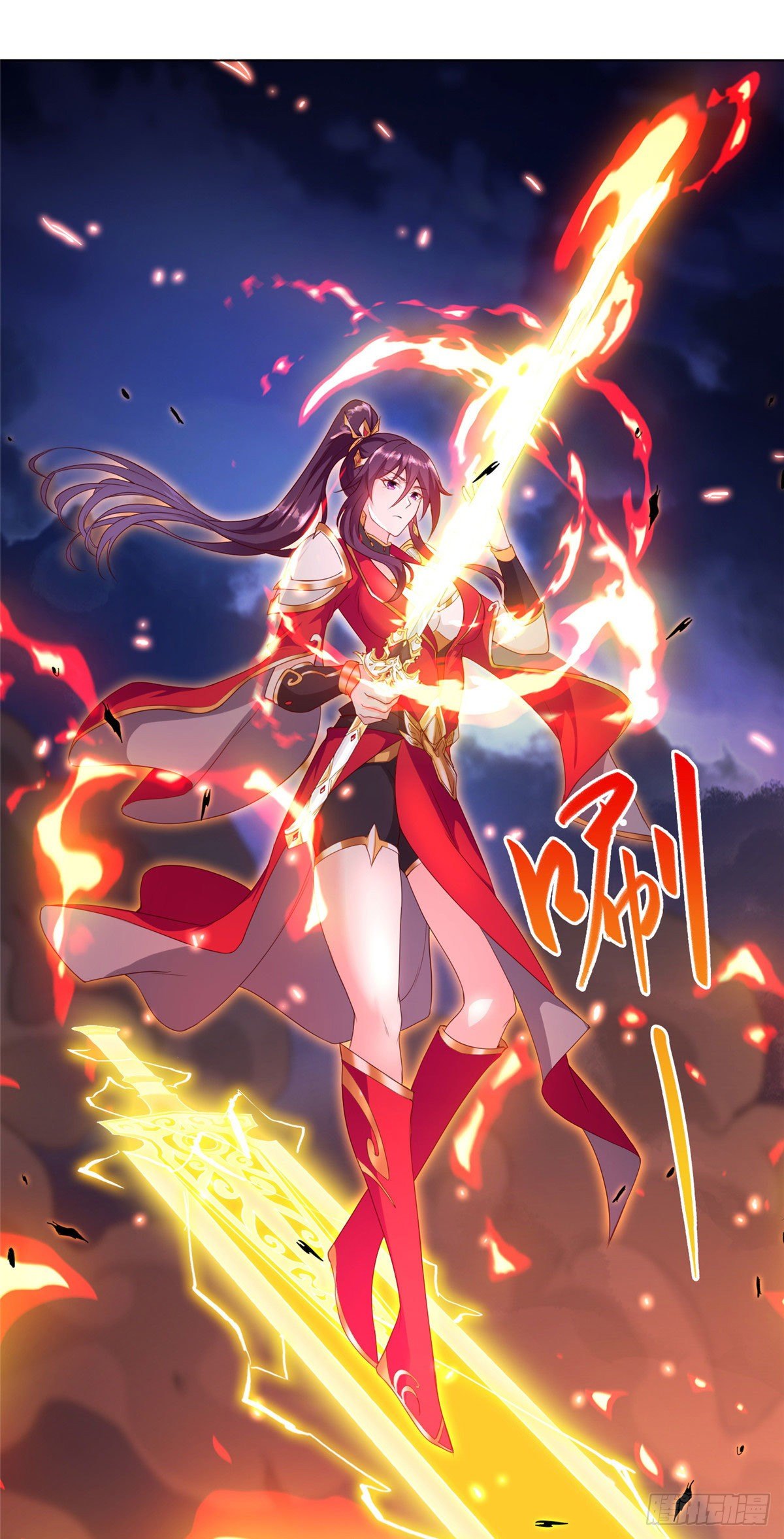 牧龙师漫画免费阅读猪猪漫画漫画,22 驰援荣谷城2图