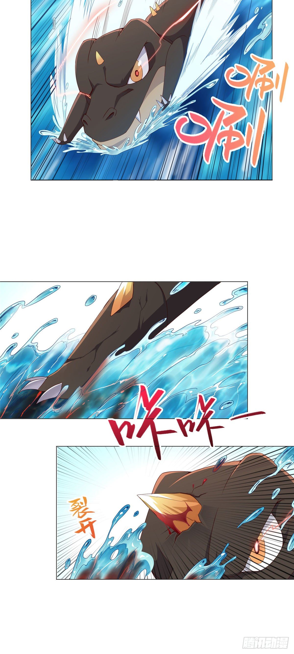 牧龙师好看吗漫画,07 瀑布蛟龙2图