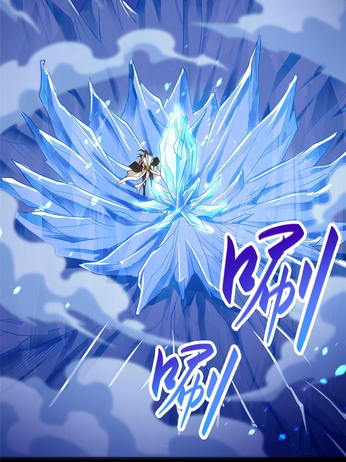牧龙师漫画免费阅读猪猪漫画漫画,184 退化传染1图