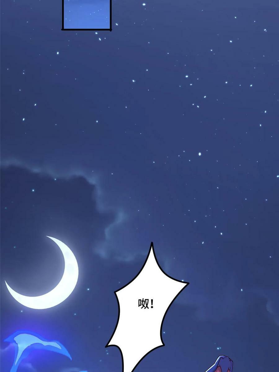 牧龙师漫画免费阅读猪猪漫画漫画,339 天煞龙进阶1图