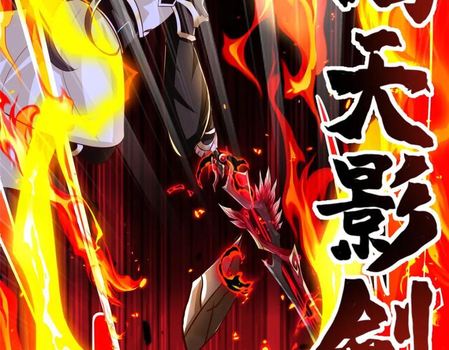 牧龙师漫画免费阅读猪猪漫画漫画,376 蛮横仙子2图