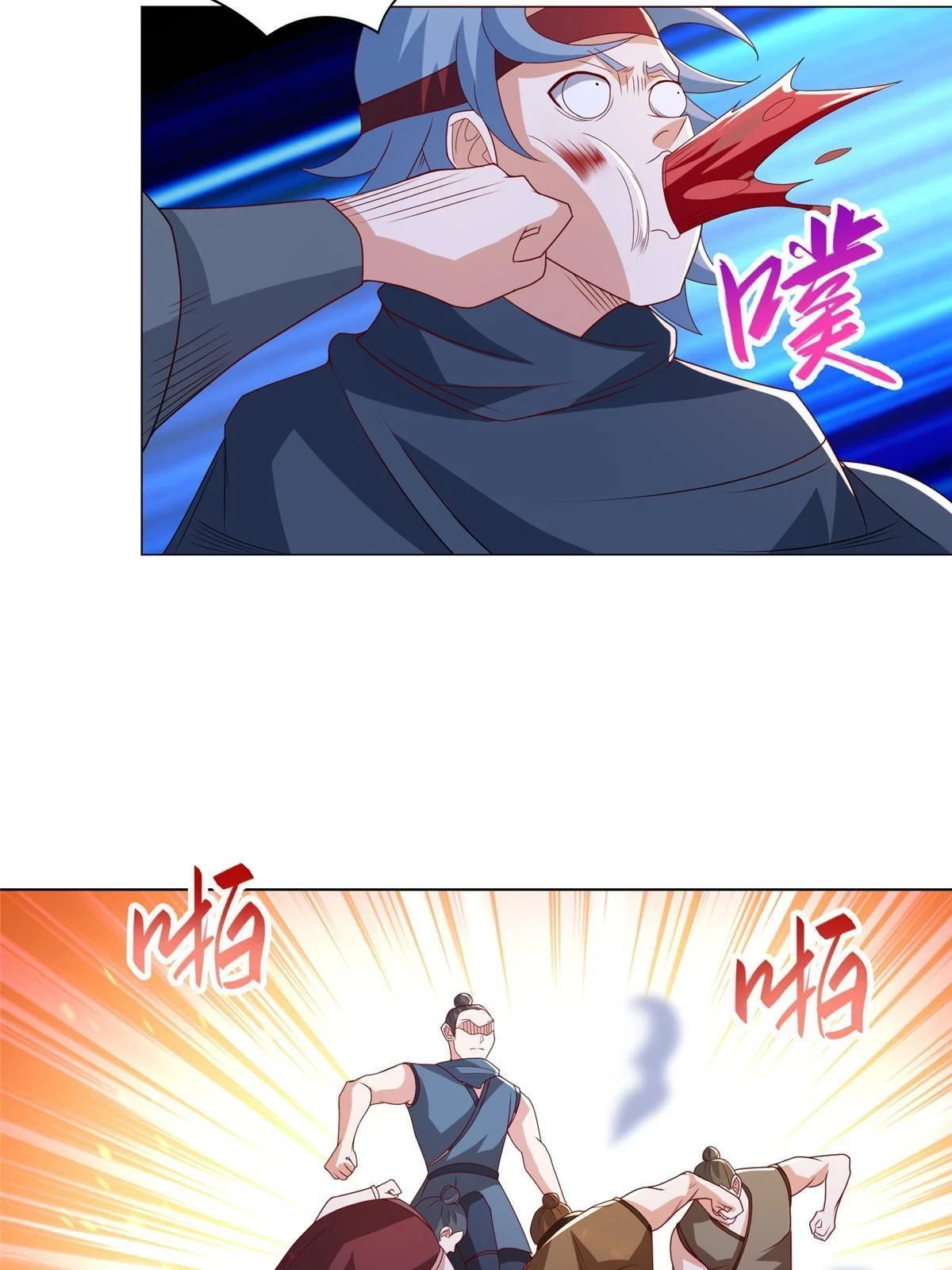 牧龙师漫画免费阅读猪猪漫画漫画,312 小天子杨寄2图