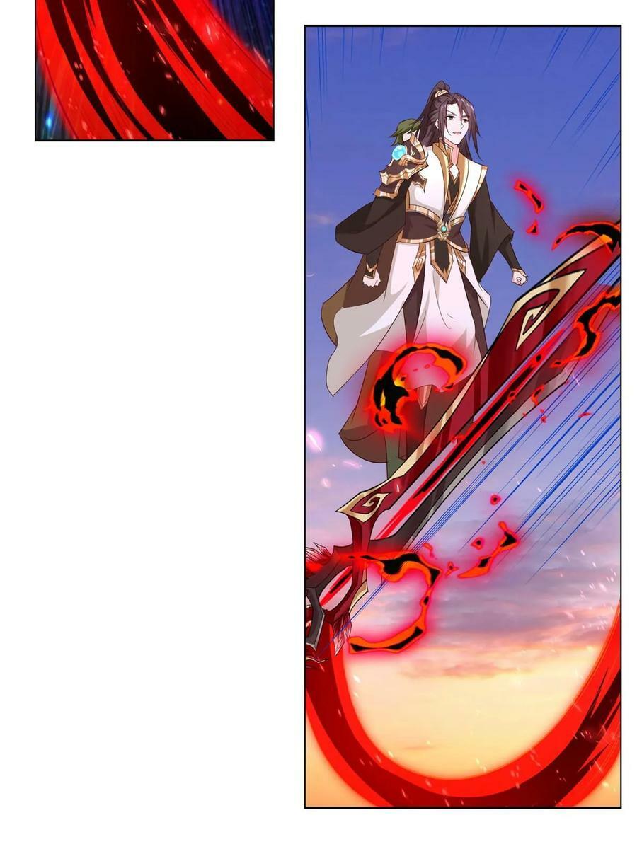 牧龙师第二季漫画,317 龙口夺玉2图