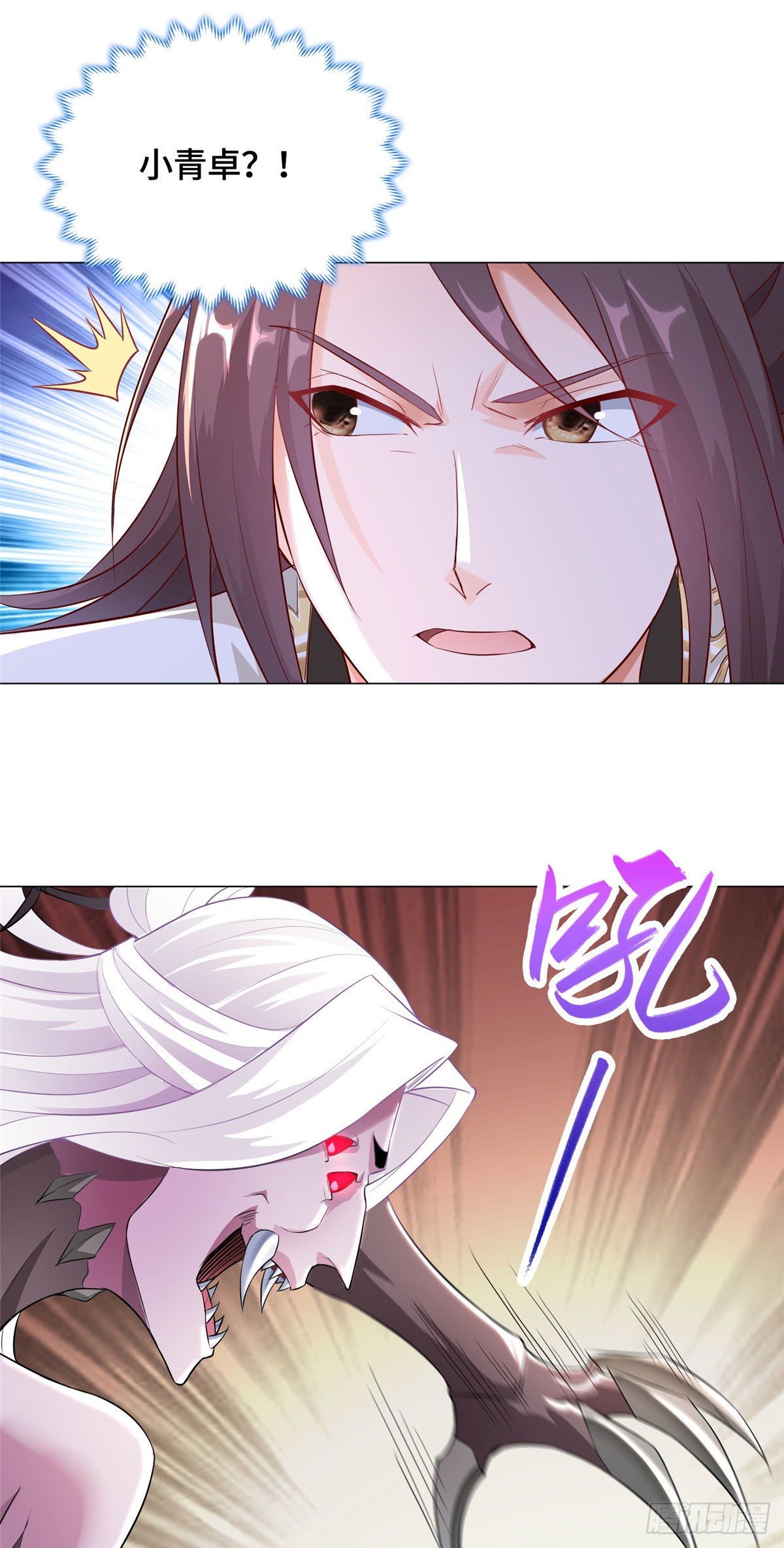 牧龙师动漫观看漫画,33 激战鬼妇邪蛛！1图