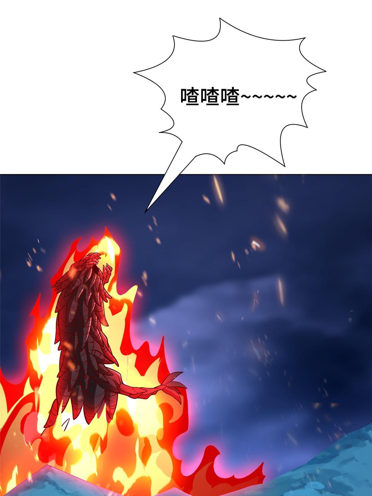 牧龙师合集漫画,288 攻陷绝岭城1图