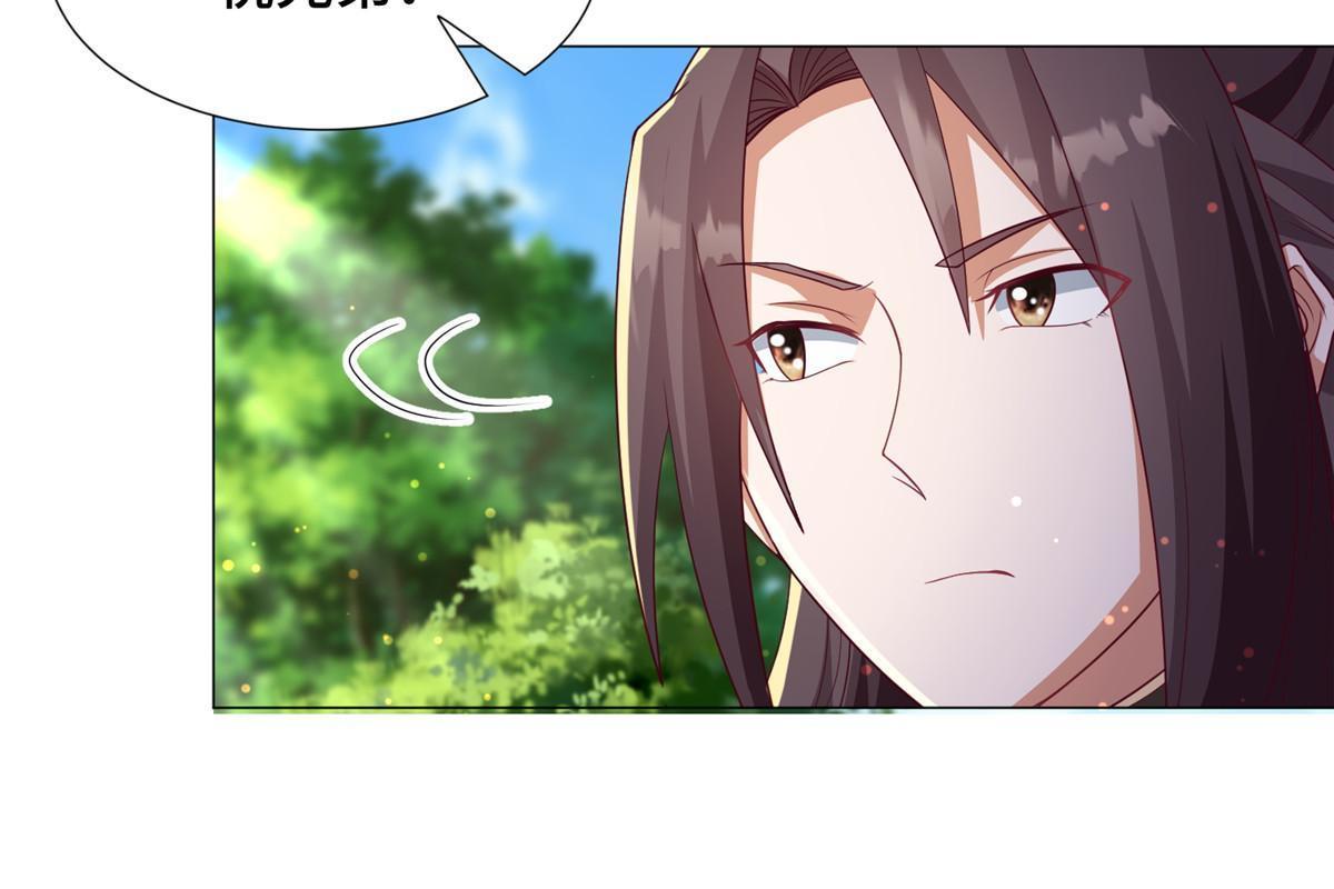 牧龙师漫画免费阅读猪猪漫画漫画,211 击杀内鬼2图