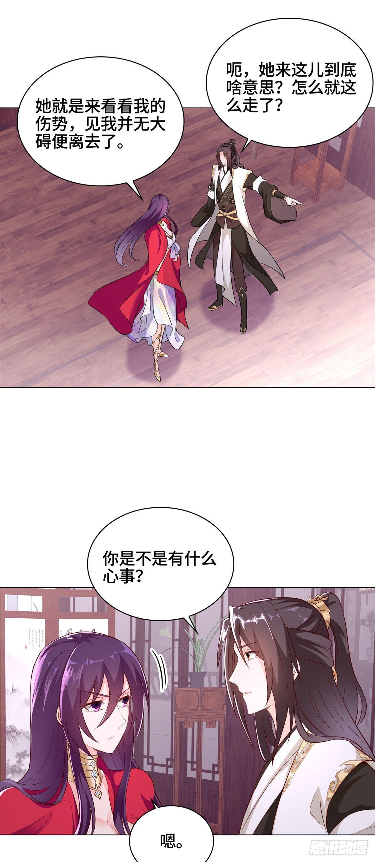 牧龙师漫画免费阅读猪猪漫画漫画,36 搬进黎家皇院2图