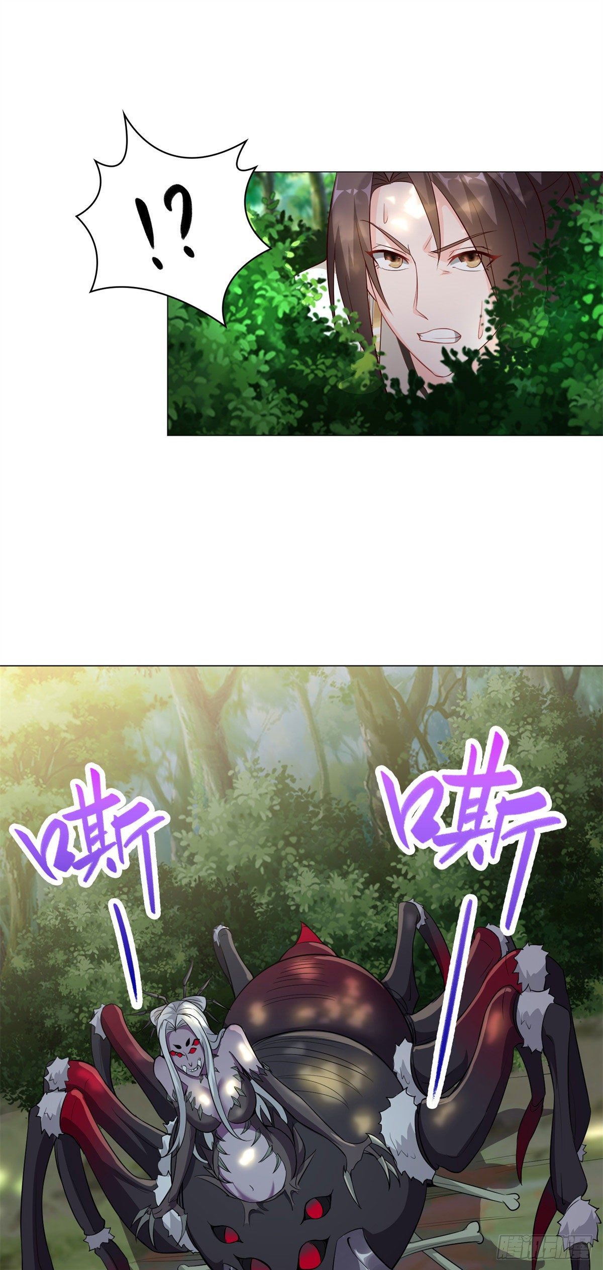 牧龙师合集漫画,32 再遇森林巨龙1图