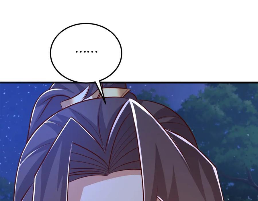 牧龙师漫画免费阅读猪猪漫画漫画,373 各怀鬼胎2图