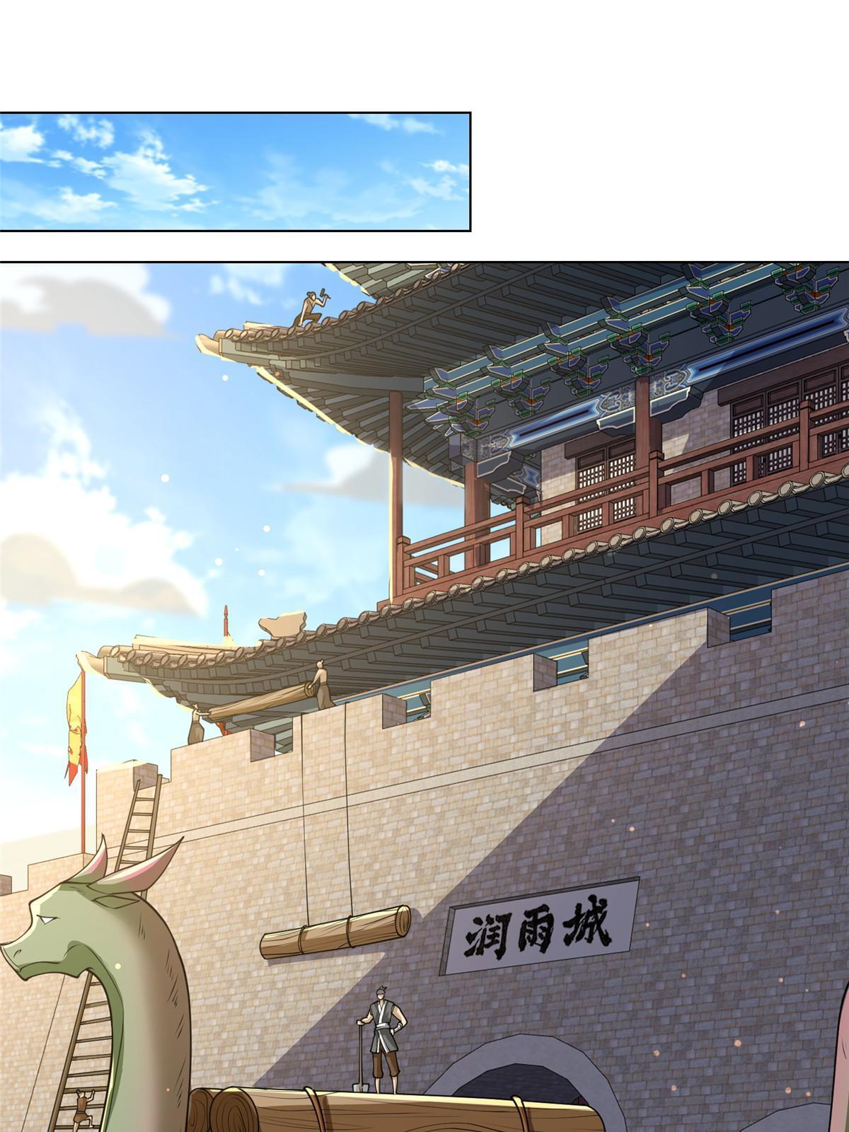 牧龙师漫画免费阅读猪猪漫画漫画,183 重建润雨城2图