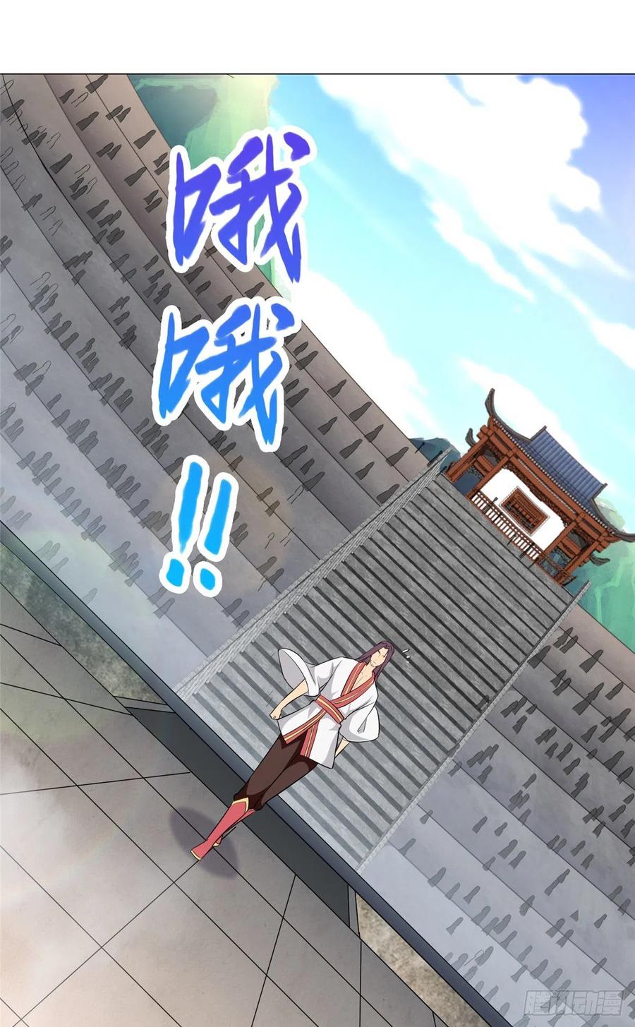 牧龙师漫画免费阅读猪猪漫画漫画,68 棋师围杀1图