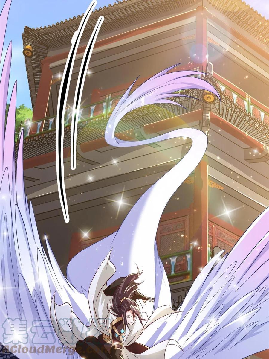 牧龙师合集漫画,123 不能留宿1图