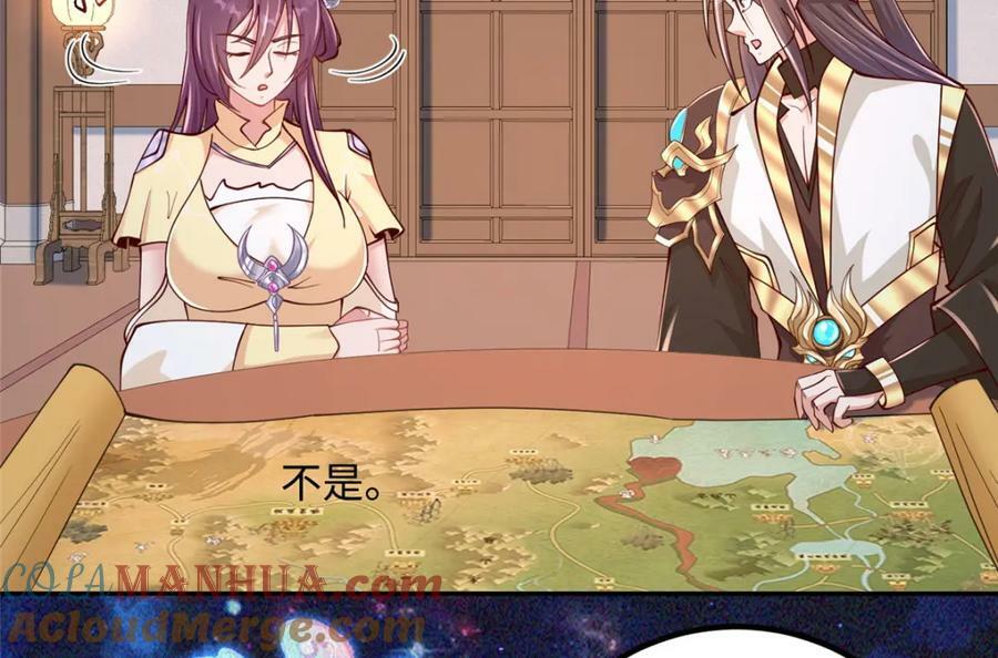 牧龙师漫画免费阅读猪猪漫画漫画,354 过去的真相1图