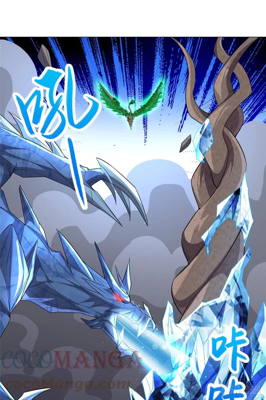 牧龙师第二季漫画,69 青卓显威1图