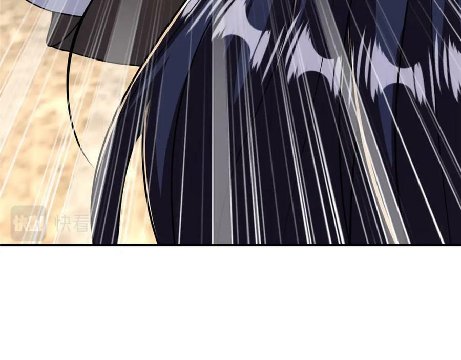 牧龙师漫画免费阅读猪猪漫画漫画,370 苍龙护苍生2图