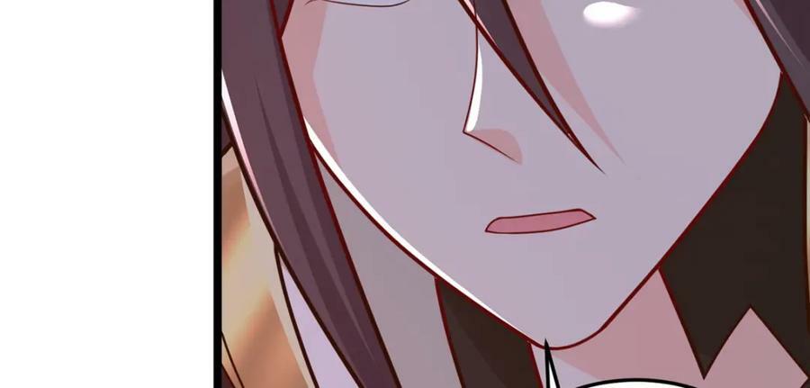牧龙师漫画免费阅读猪猪漫画漫画,357 祝明朗的道1图
