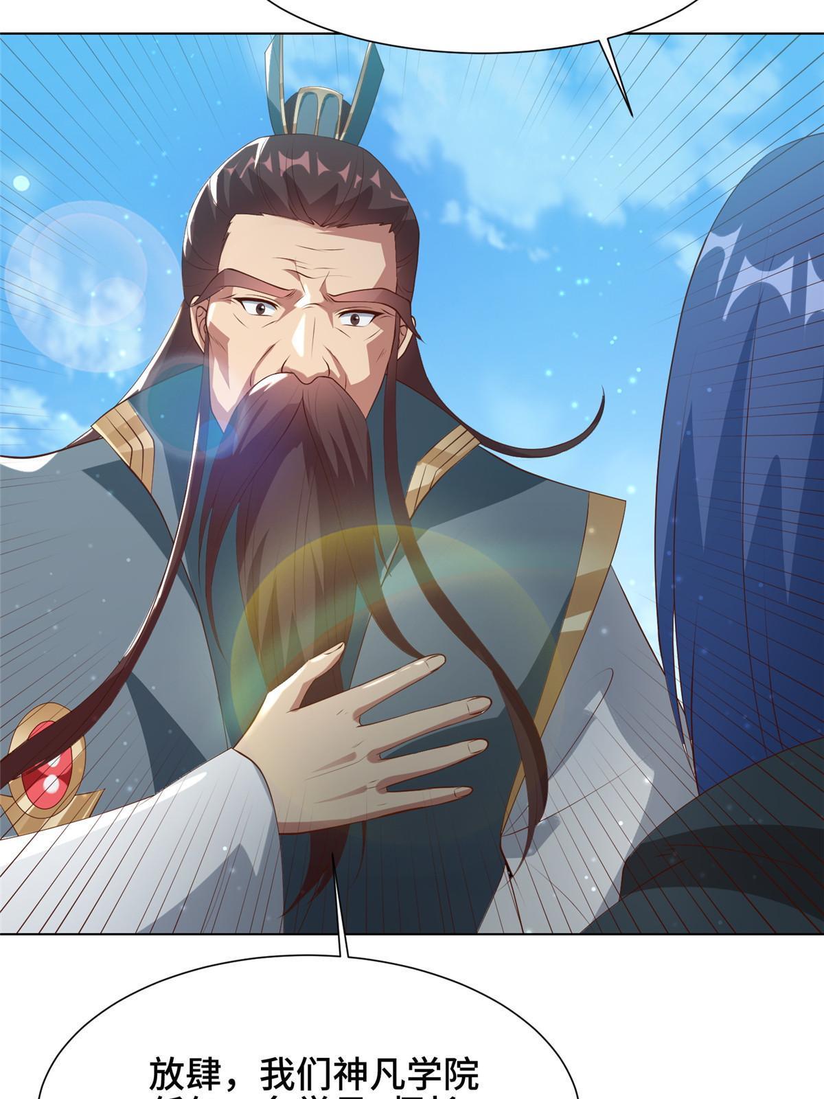 牧龙师漫画免费阅读猪猪漫画漫画,165 灯笼毒暴2图
