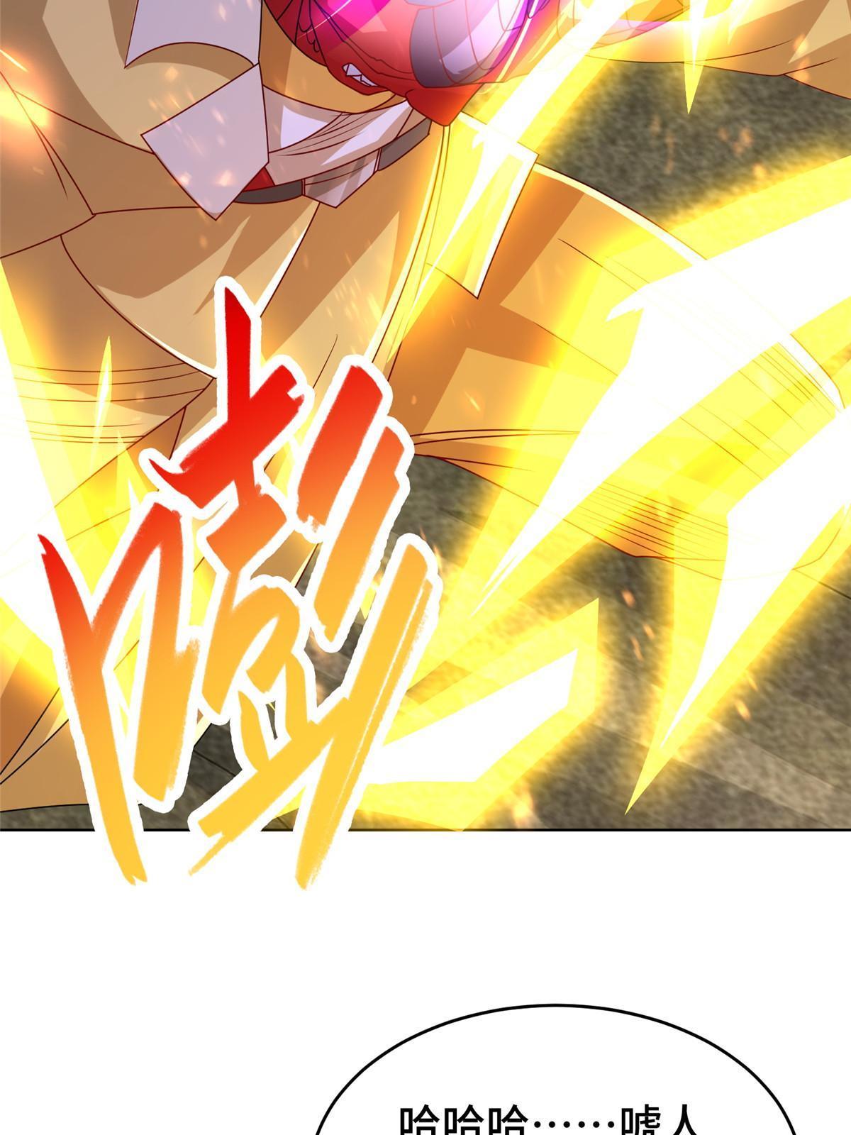 牧龙师漫画免费阅读猪猪漫画漫画,288 攻陷绝岭城1图
