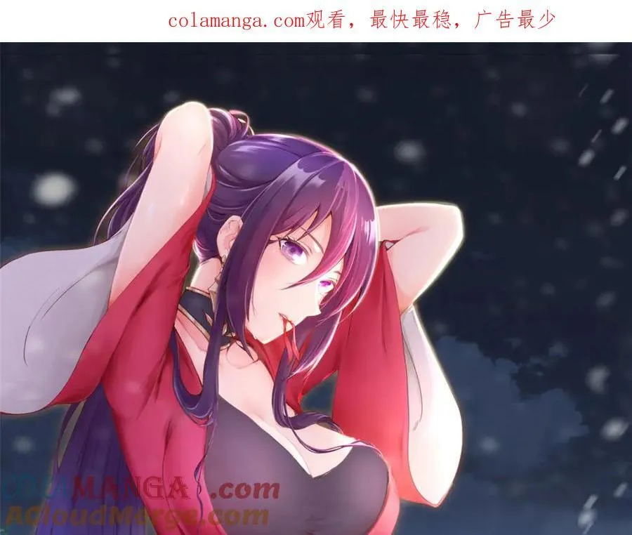 牧龙师动漫在线观看樱花动漫漫画,406 与明孟决裂1图