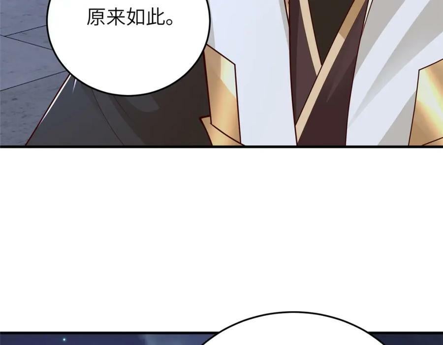 牧龙师漫画免费阅读猪猪漫画漫画,365 天埃之龙2图