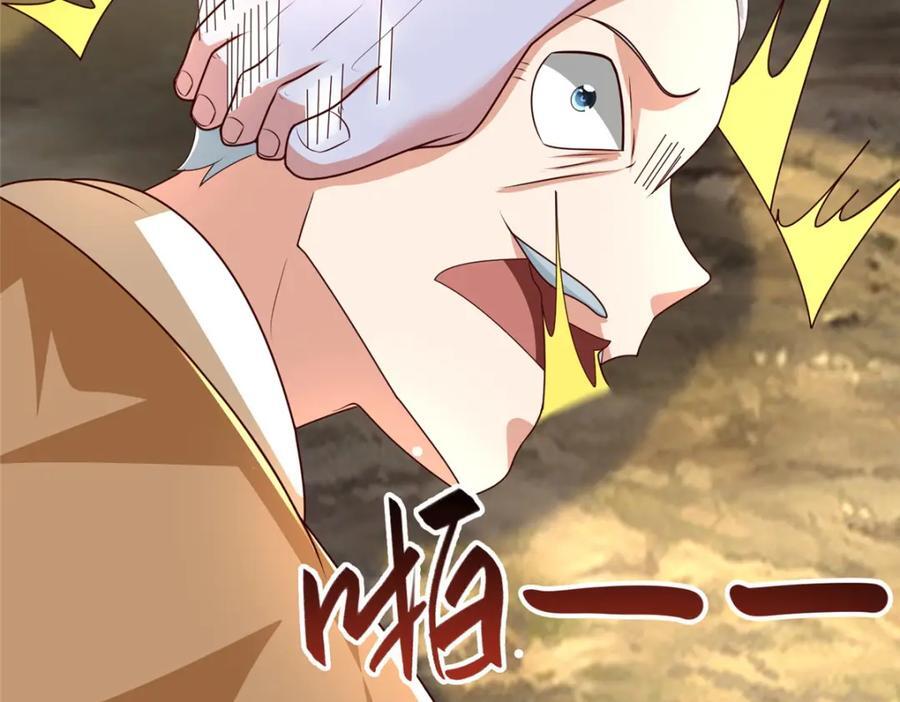 牧龙师漫画免费阅读猪猪漫画漫画,380 因缘际会2图