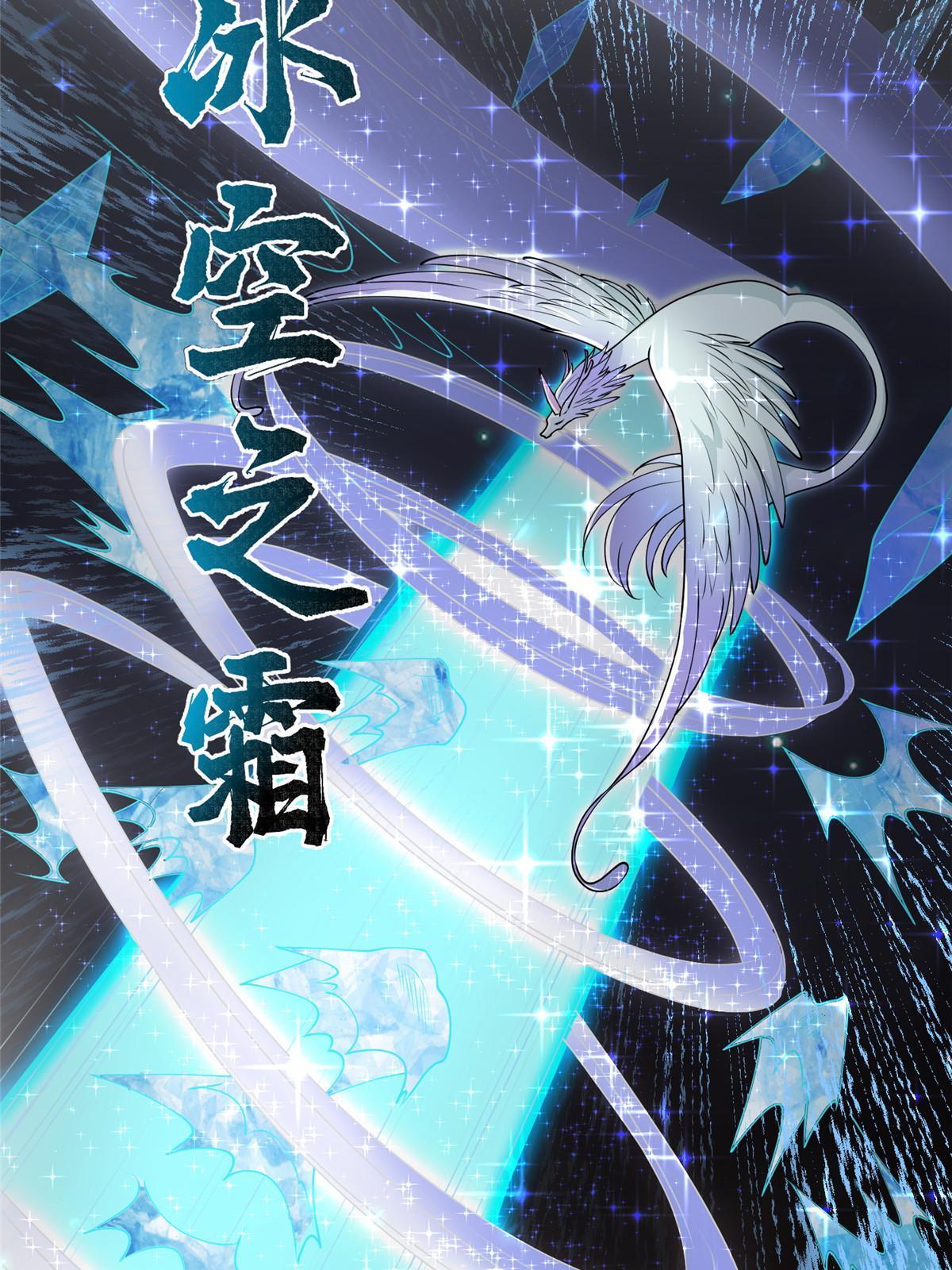 牧龙师漫画免费阅读猪猪漫画漫画,157 原形毕现2图