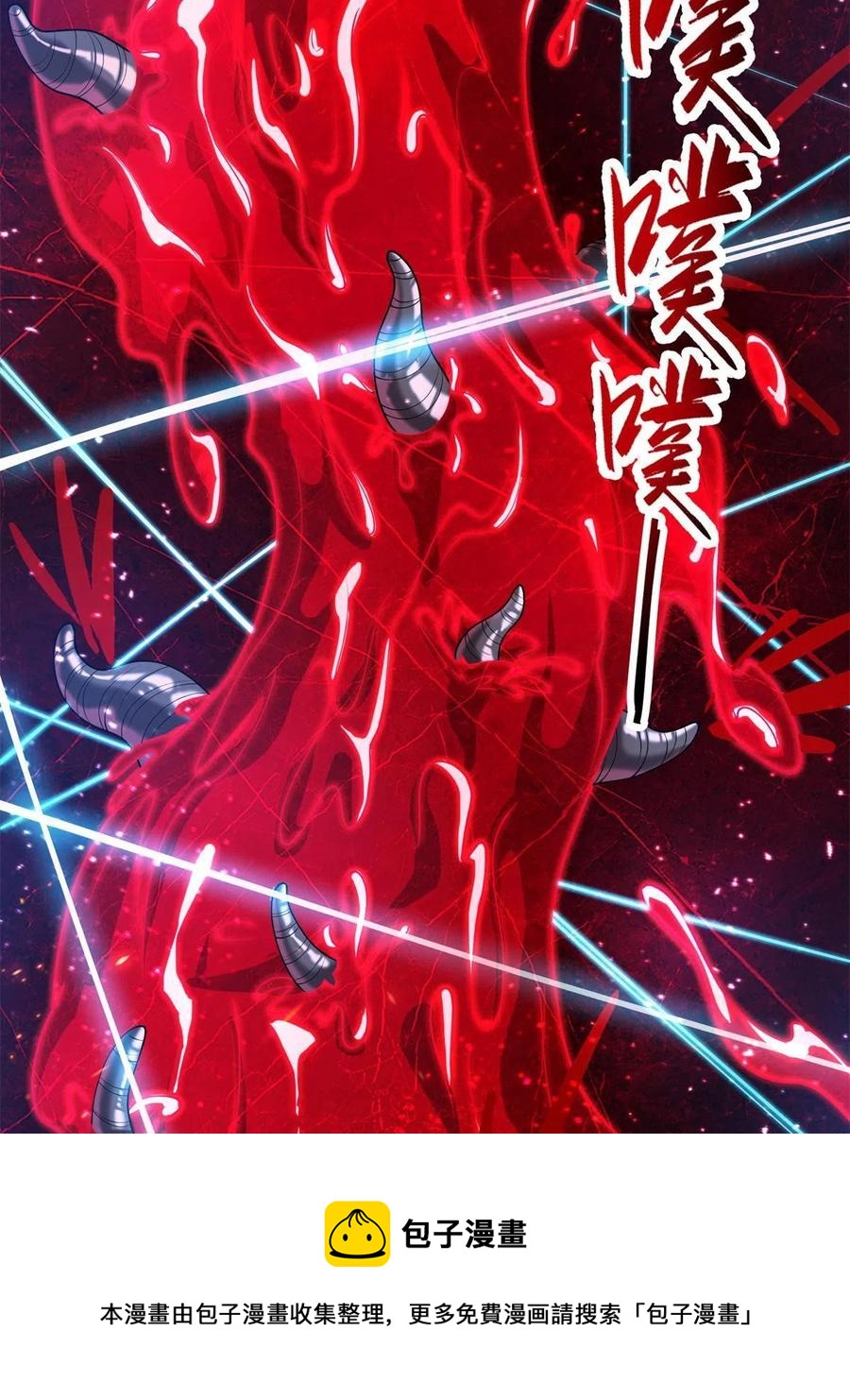 牧龙师漫画免费阅读猪猪漫画漫画,110 暗藏玄机的剑鞘？1图