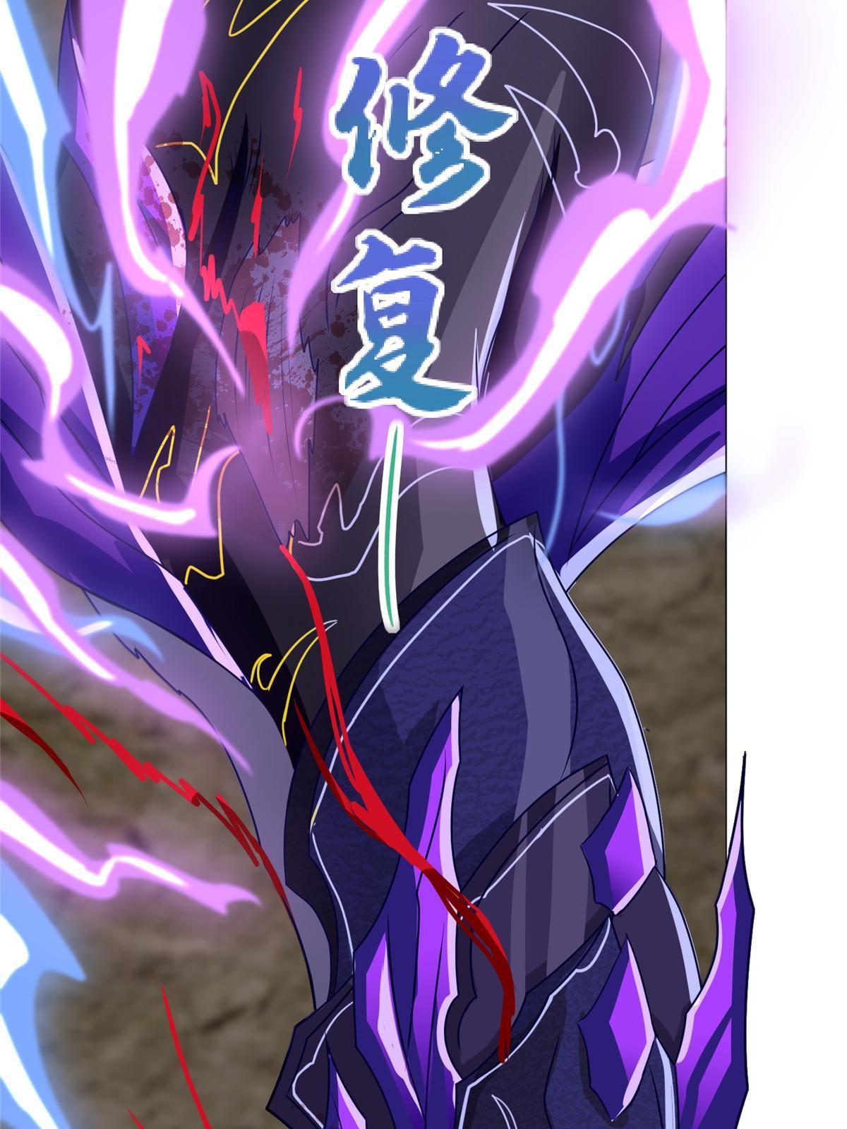牧龙师第二季漫画,182 喜提龙王1图