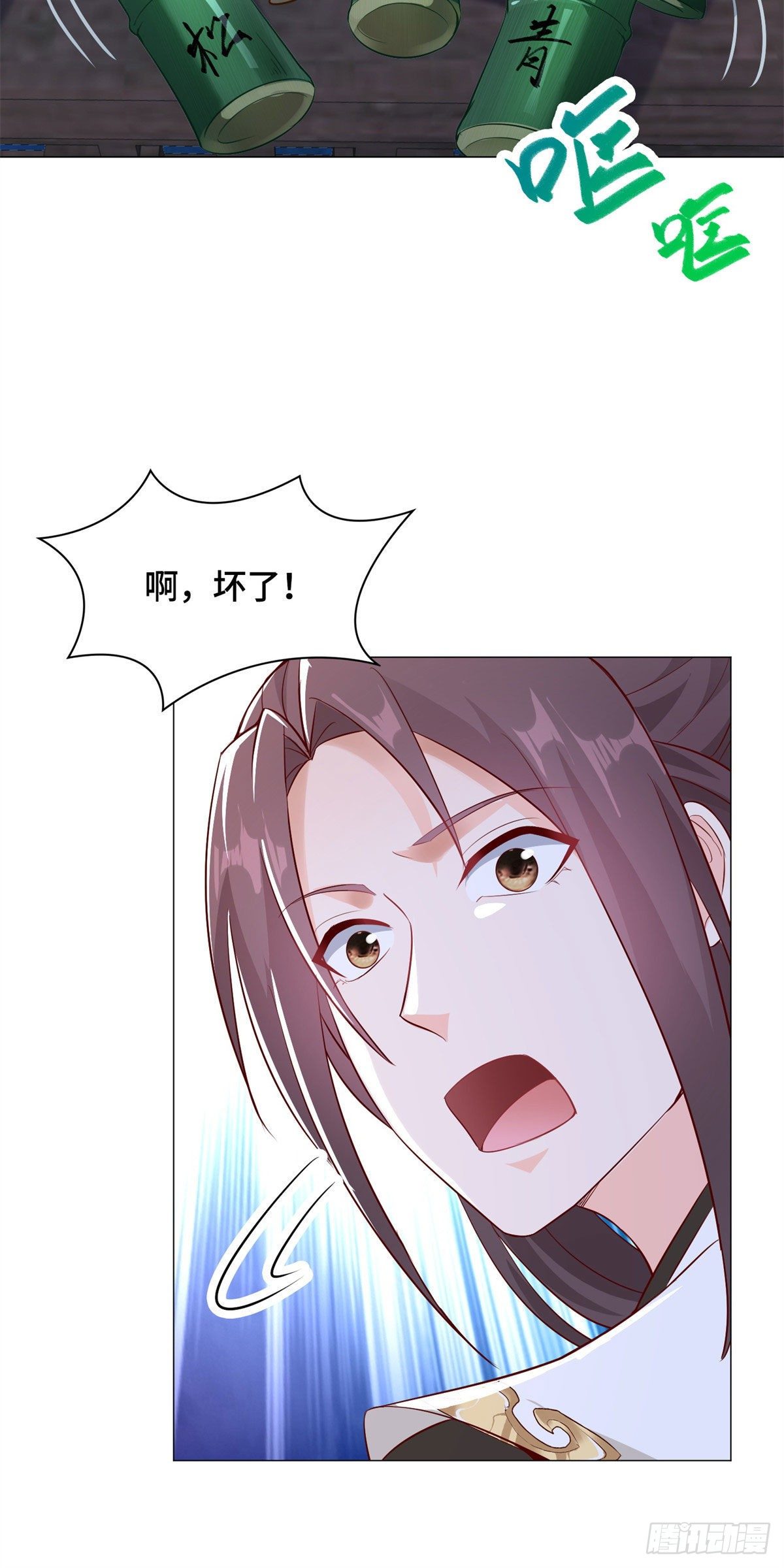牧龙师漫画免费阅读猪猪漫画漫画,29 竹林夜遇1图