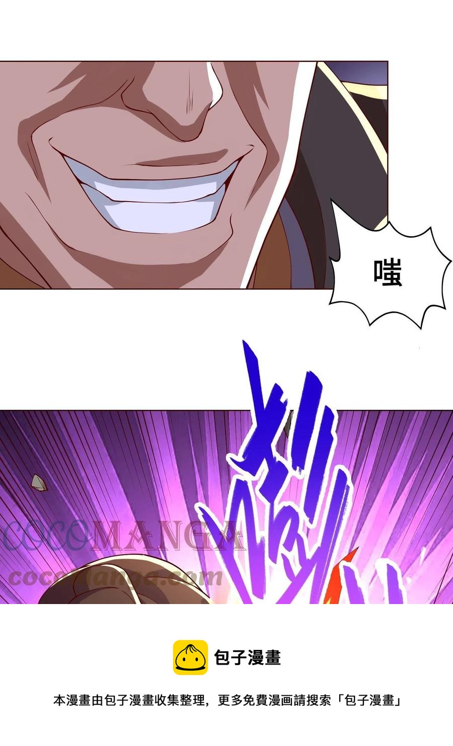 牧龙师漫画免费阅读猪猪漫画漫画,115 惨败的梁王子1图