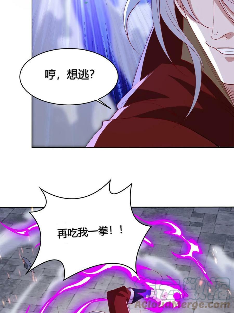 牧龙师免费阅读漫画,327 痛扁明练杰2图