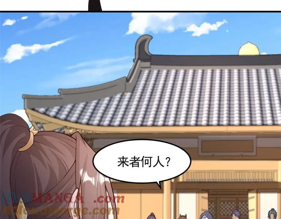牧龙师漫画免费阅读猪猪漫画漫画,417 寻回力量2图