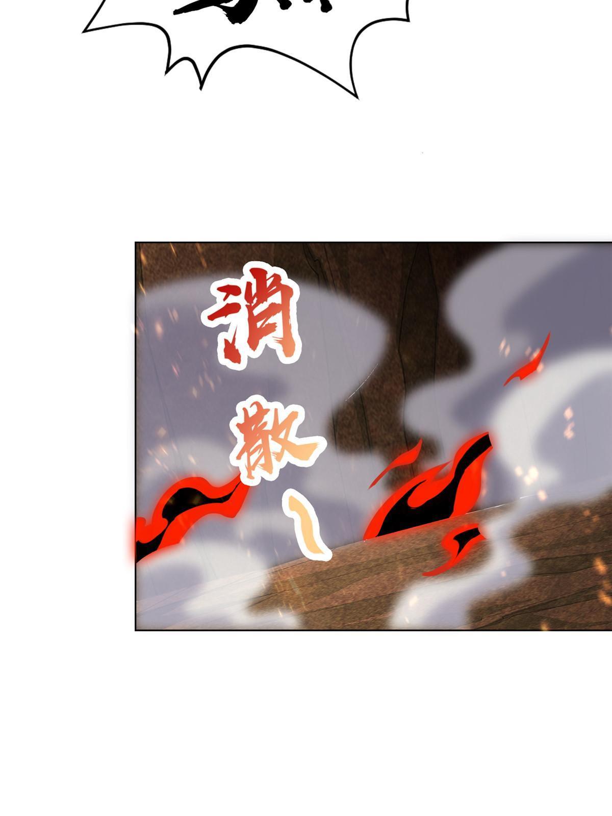 牧龙师漫画免费阅读猪猪漫画漫画,249 老狗奴才2图