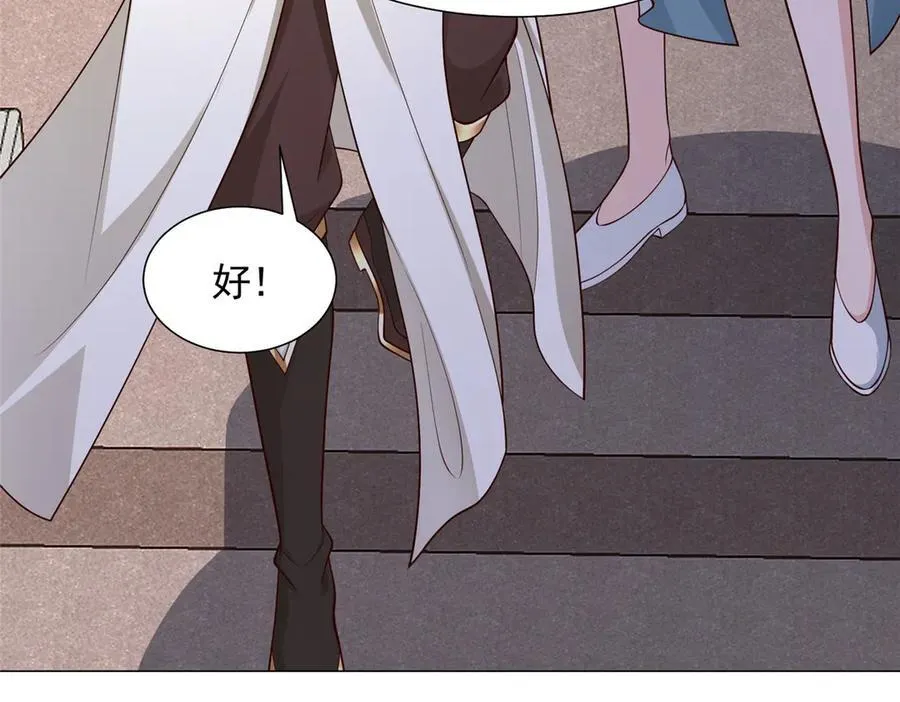 牧龙师第二季漫画,419 前因后果2图