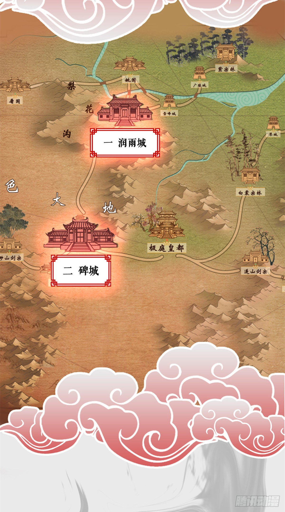 牧龙师漫画免费阅读猪猪漫画漫画,场景概念1图