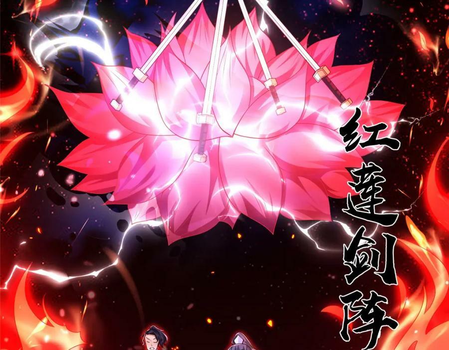 牧龙师漫画免费阅读猪猪漫画漫画,363 皆为虚幻1图