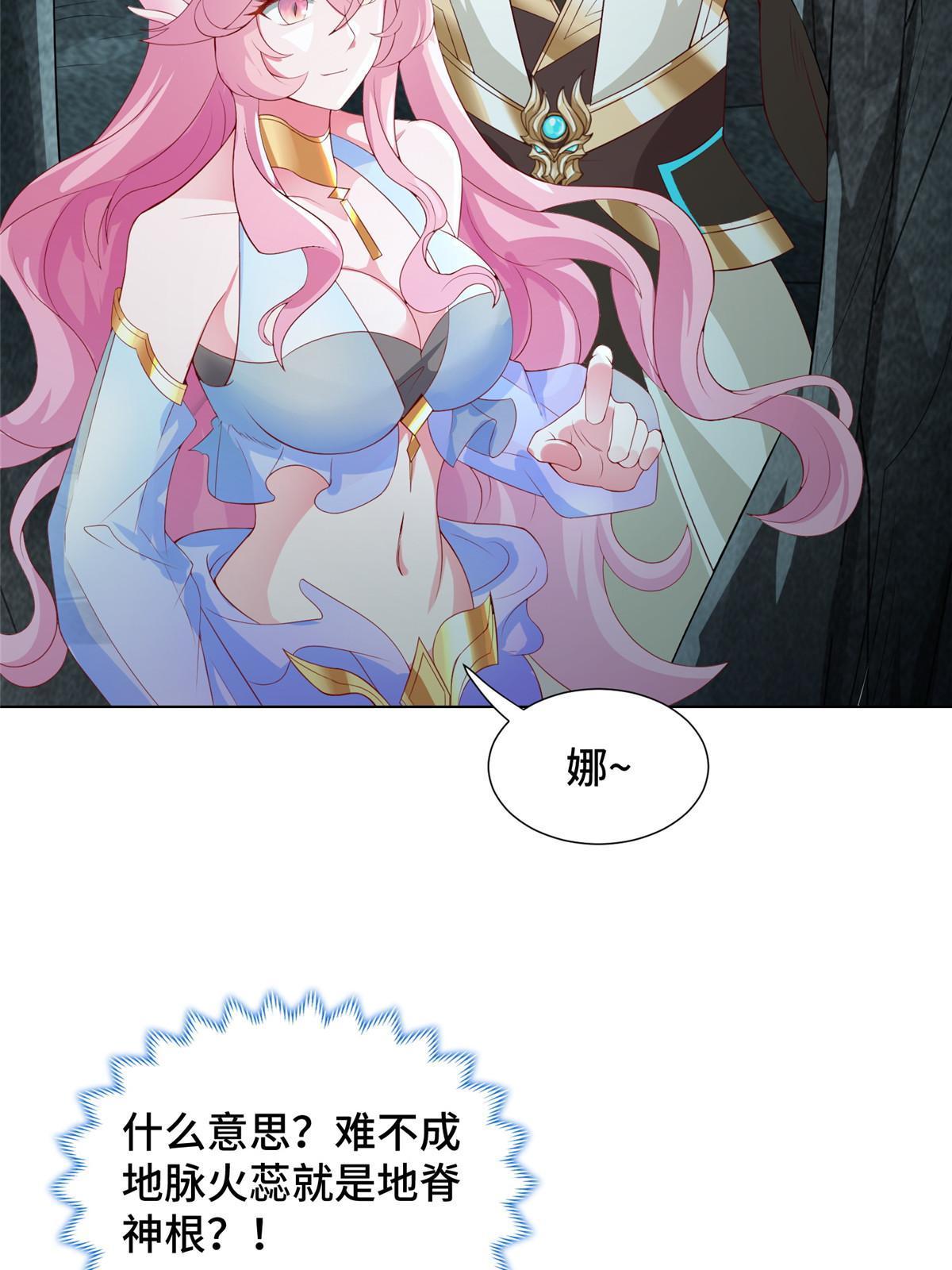 牧龙师漫画免费阅读猪猪漫画漫画,245 赵誉的真面目2图