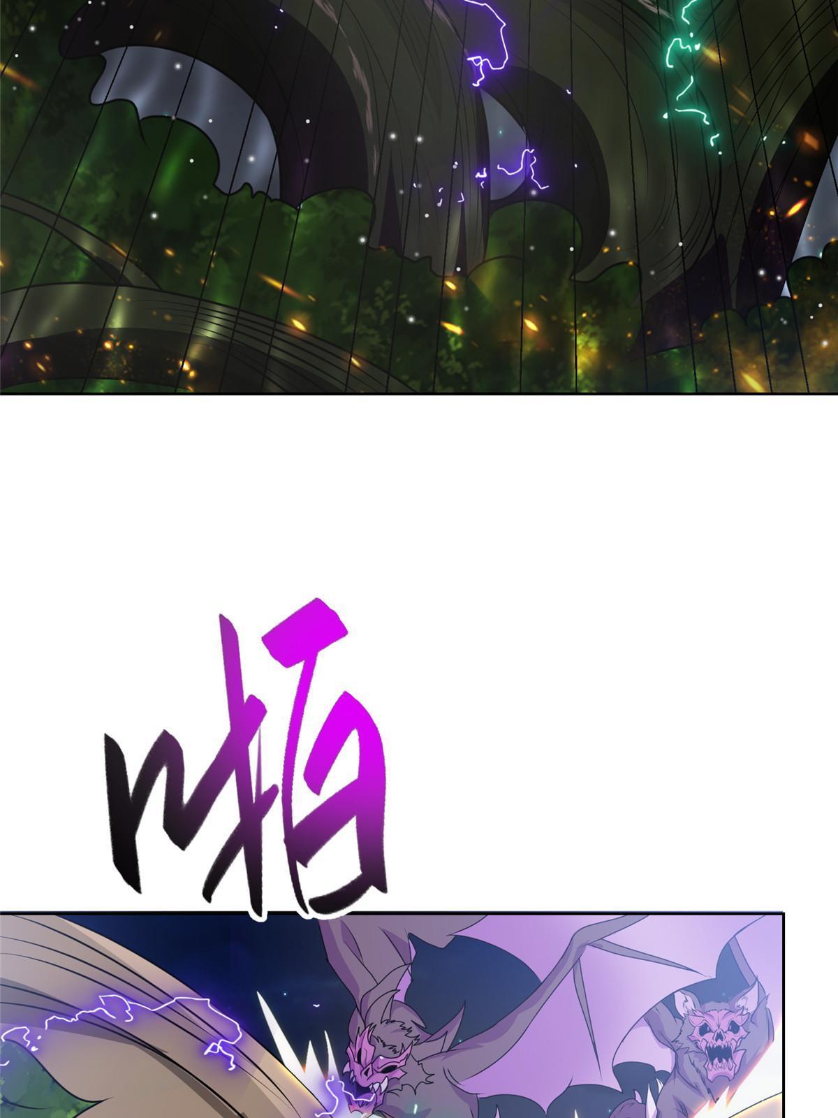 牧龙师漫画免费阅读猪猪漫画漫画,157 原形毕现2图