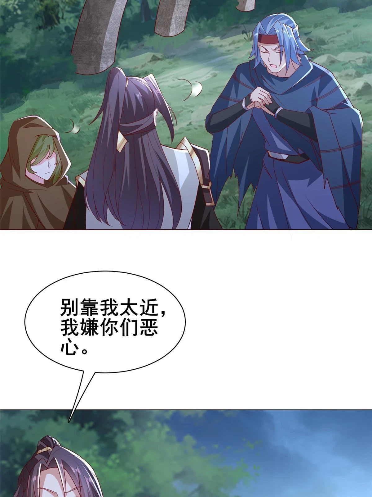牧龙师男主祝明朗几个老婆是谁漫画,311 女扮男装的宓容2图